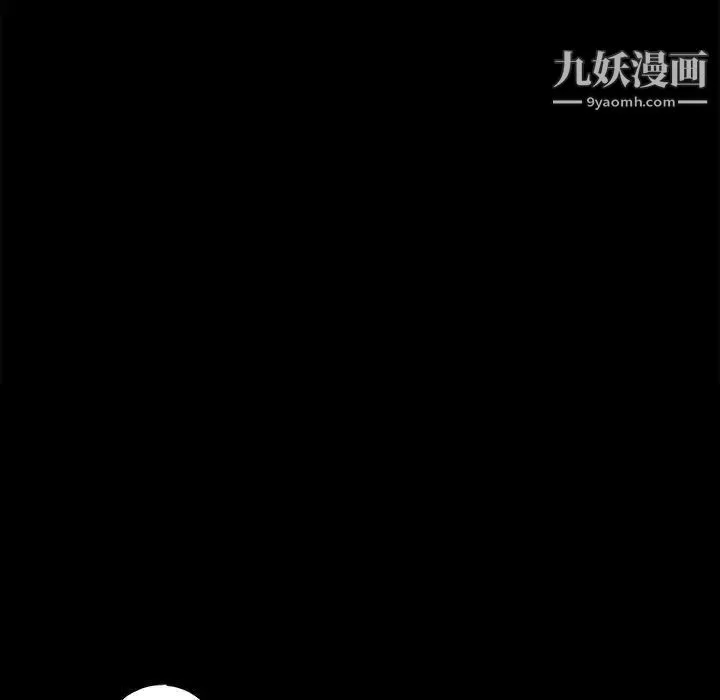 重新爱你 - 第21话 - page 55