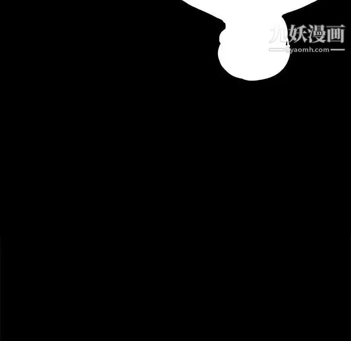 重新爱你 - 第21话 - page 57