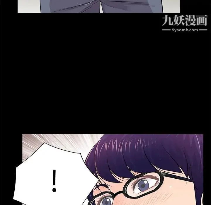 重新爱你 - 第21话 - page 99