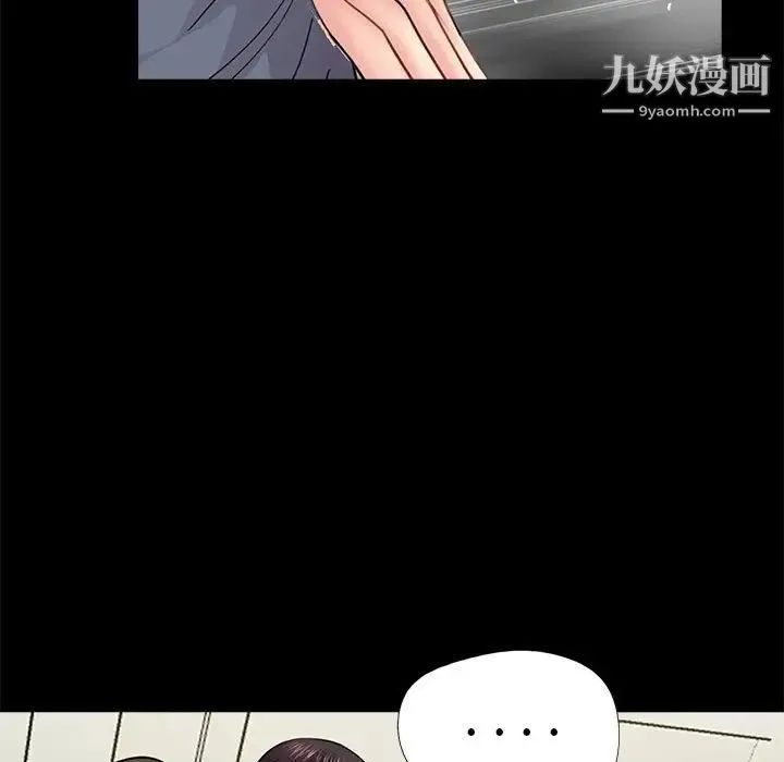 重新爱你 - 第21话 - page 103