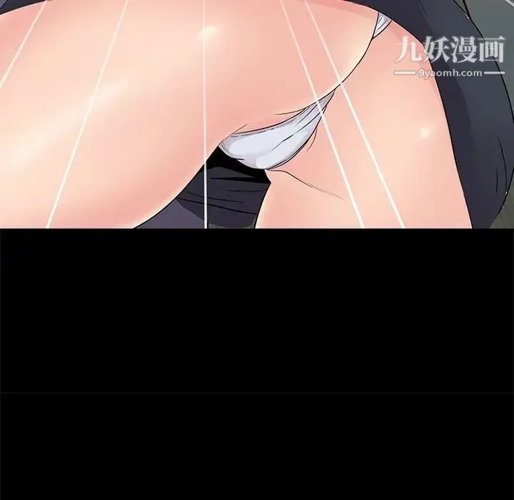 重新爱你 - 第21话 - page 105