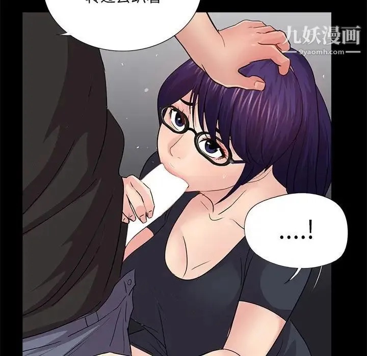 重新爱你 - 第21话 - page 114
