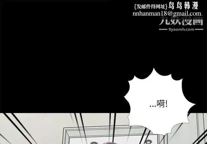 重新爱你 - 第11话 - page 1
