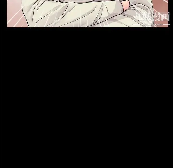 重新爱你 - 第11话 - page 16