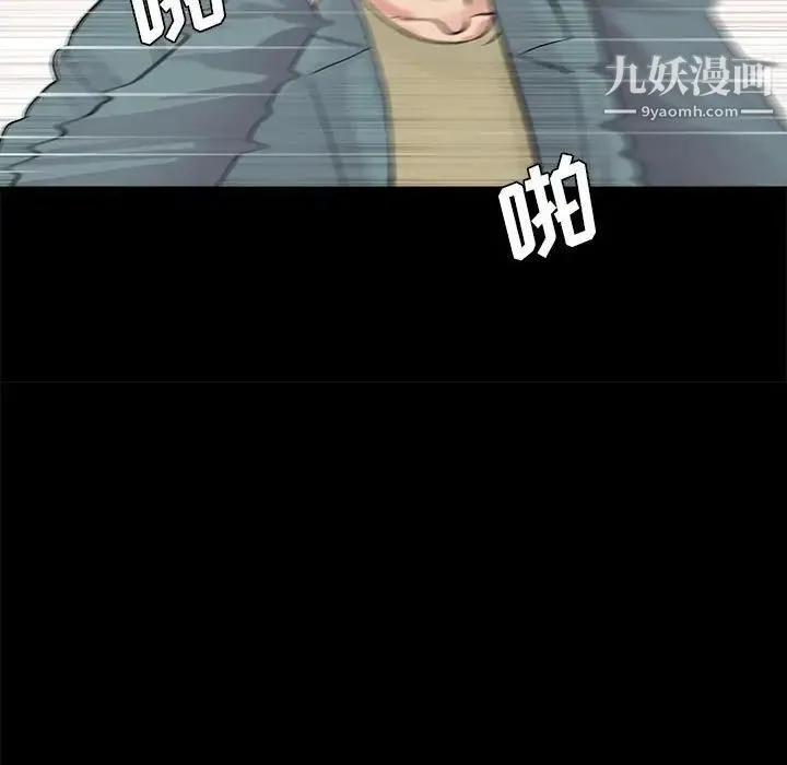 重新爱你 - 第11话 - page 22