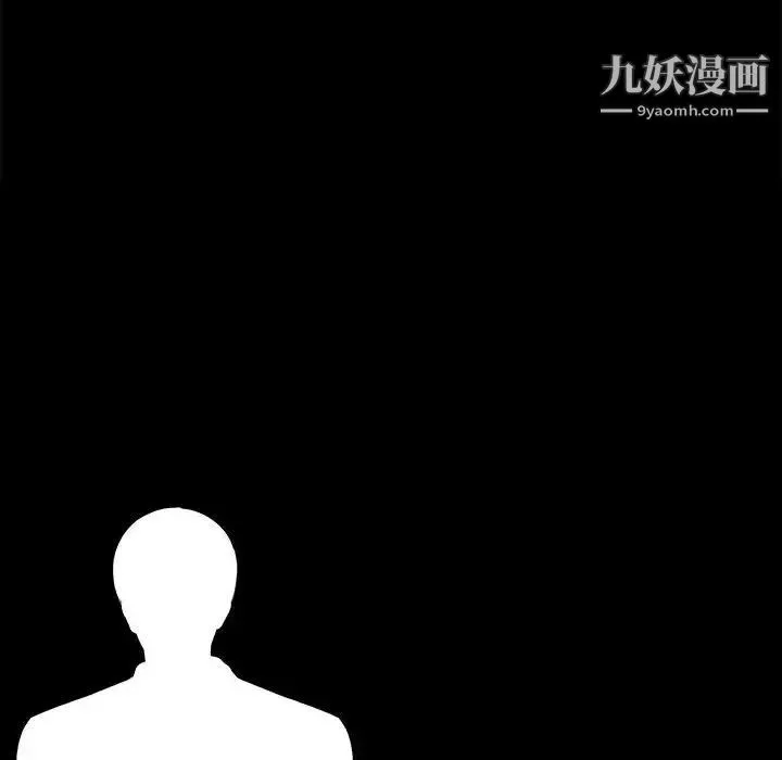 重新爱你 - 第11话 - page 34