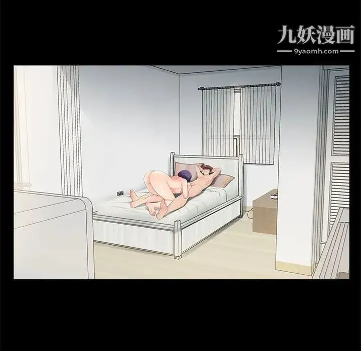 重新爱你 - 第11话 - page 38
