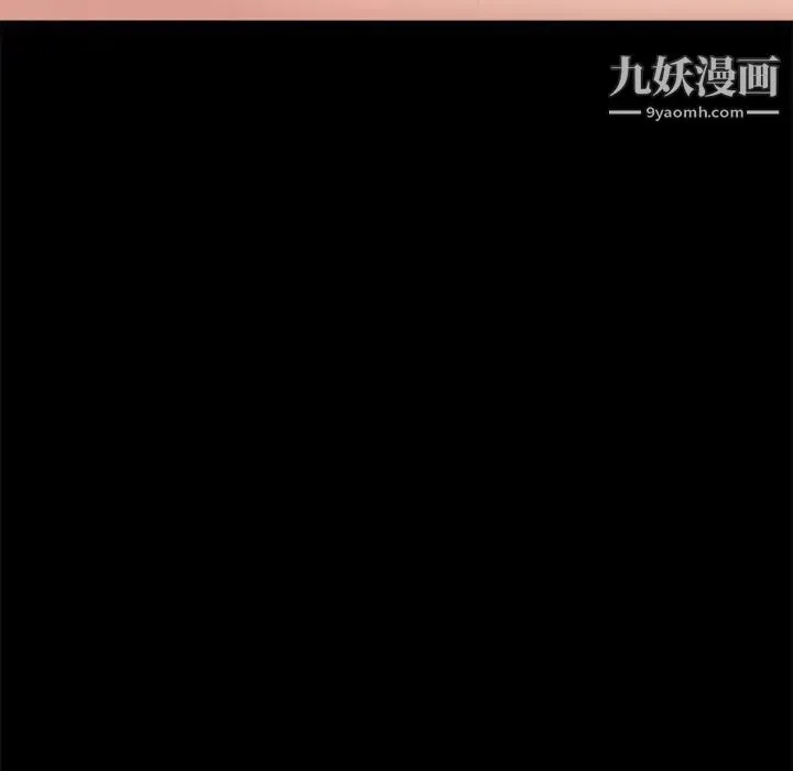 重新爱你 - 第11话 - page 49