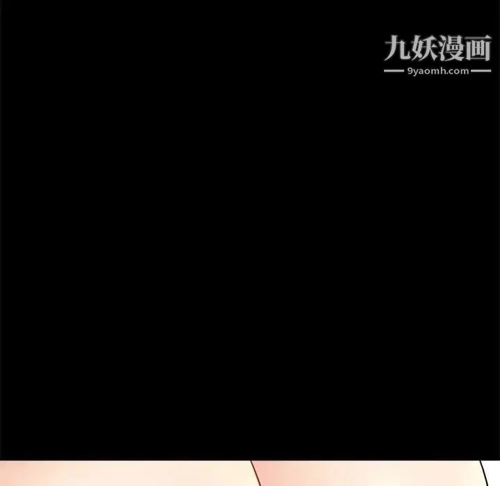 重新爱你 - 第11话 - page 57