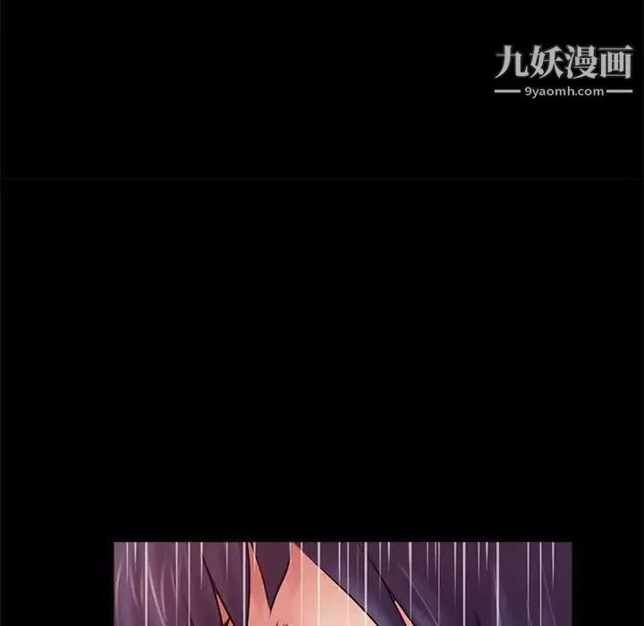 重新爱你 - 第11话 - page 59
