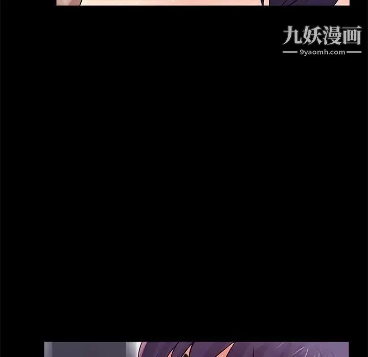 重新爱你 - 第11话 - page 90