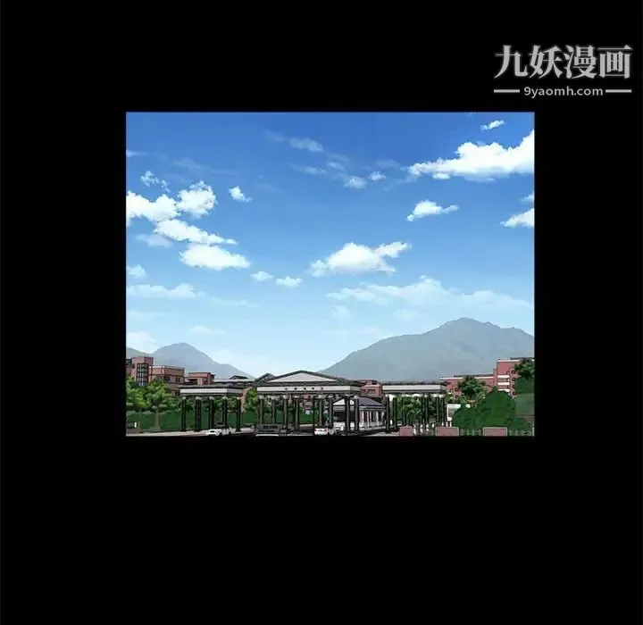 重新爱你 - 第11话 - page 96