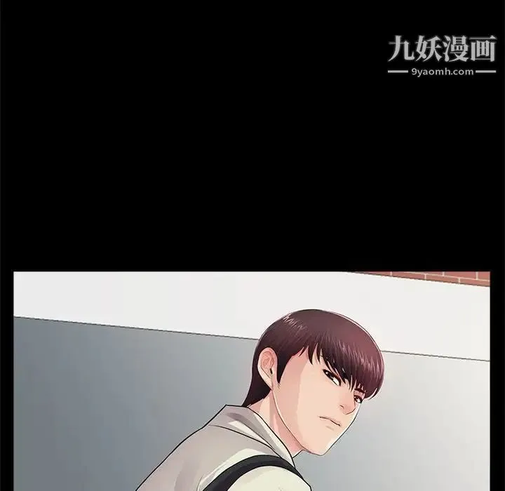 重新爱你 - 第11话 - page 103