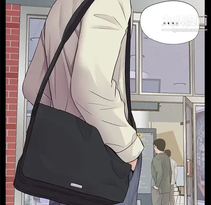 重新爱你 - 第11话 - page 104