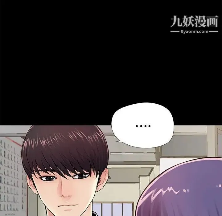 重新爱你 - 第11话 - page 108