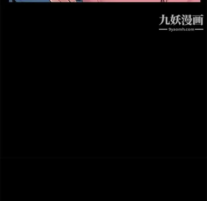 重新爱你 - 第11话 - page 131
