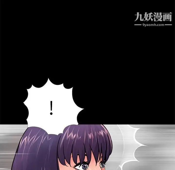 重新爱你 - 第11话 - page 132