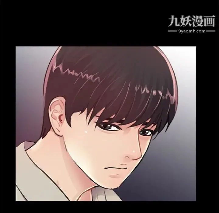 重新爱你 - 第11话 - page 134