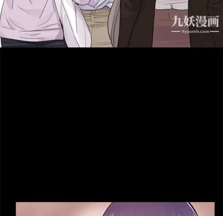 重新爱你 - 第19话 - page 29