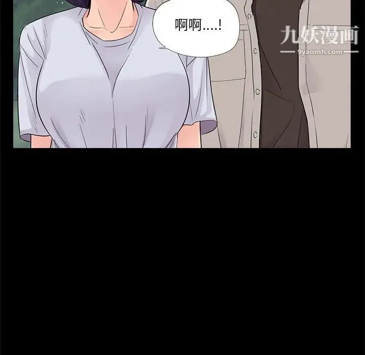 重新爱你 - 第19话 - page 61