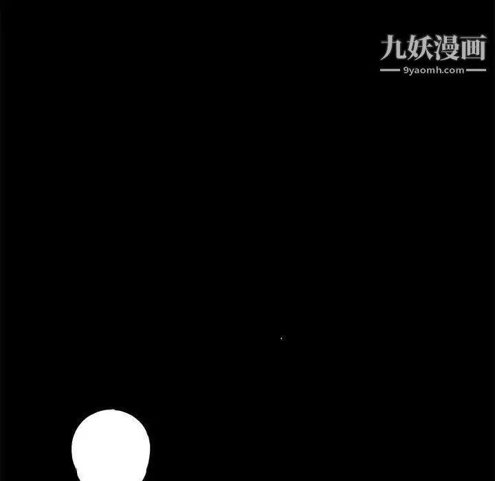 重新爱你 - 第25话 - page 52