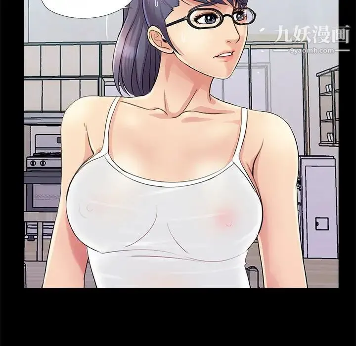 重新爱你 - 第25话 - page 99
