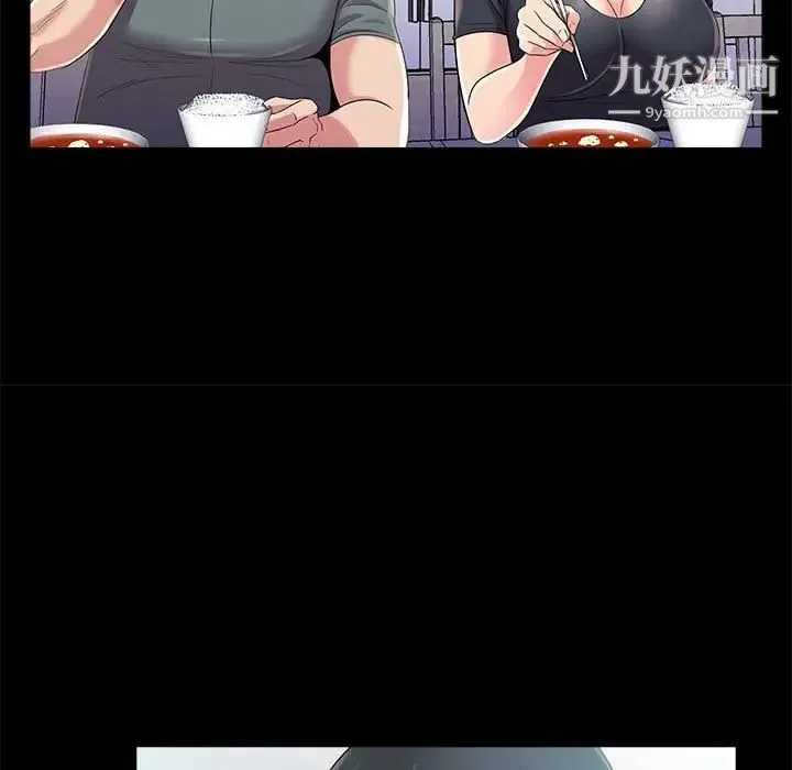 重新爱你 - 第23话 - page 35