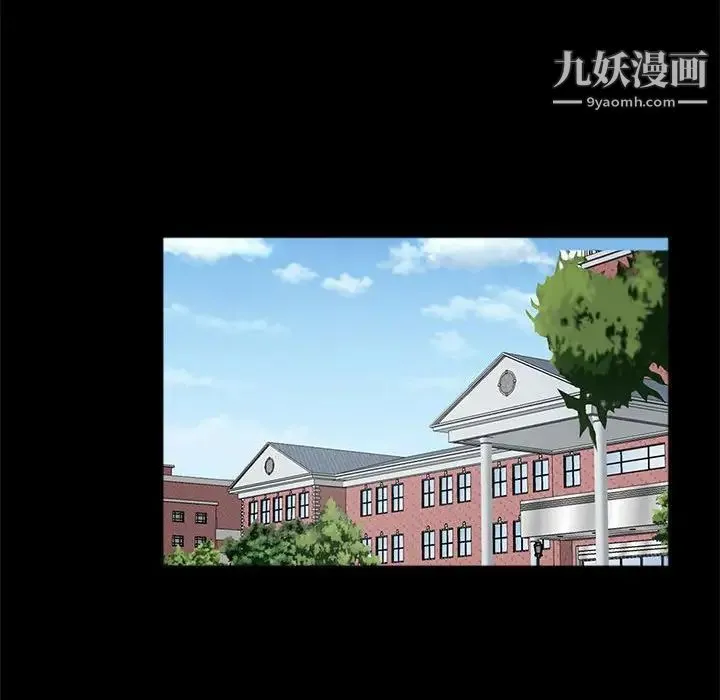 重新爱你 - 第23话 - page 50