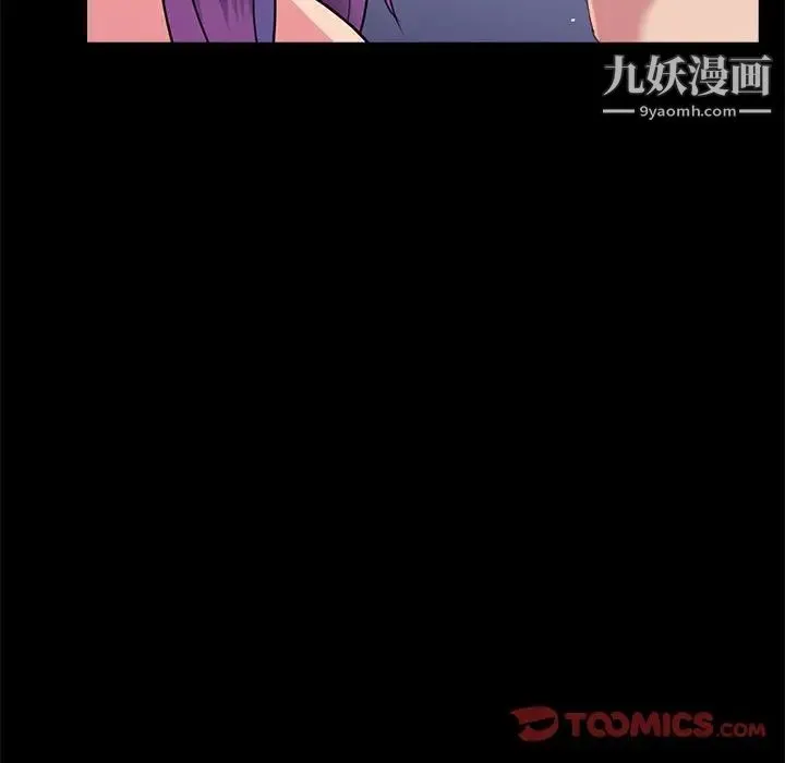 重新爱你 - 第23话 - page 74