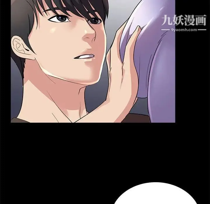重新爱你 - 第23话 - page 80