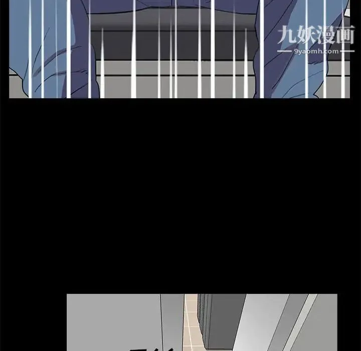 重新爱你 - 第23话 - page 103
