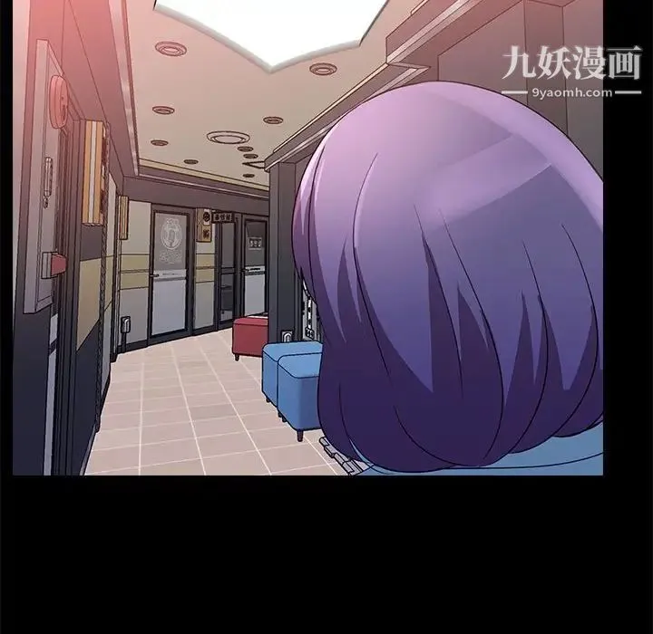 重新爱你 - 第23话 - page 109