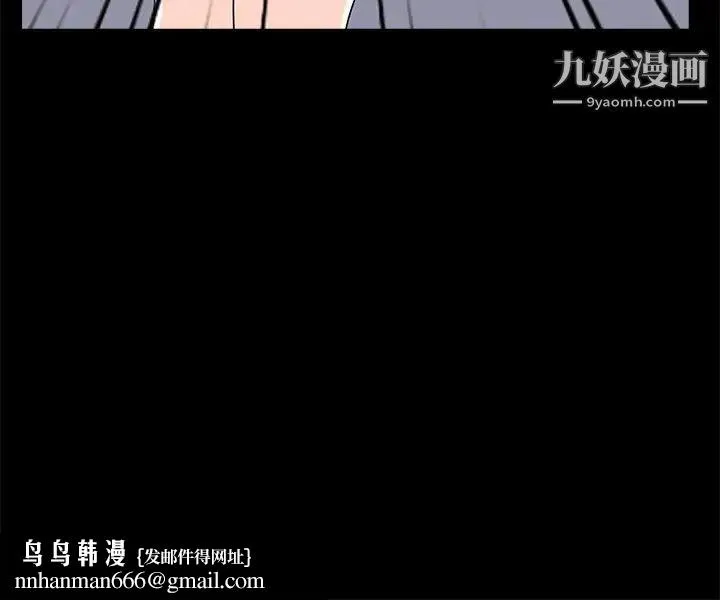 重新爱你 - 第23话 - page 112