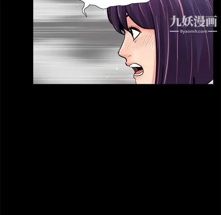 重新爱你 - 第5话 - page 40