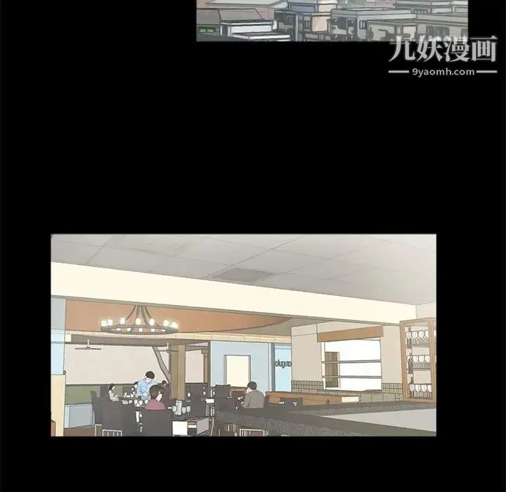 重新爱你 - 第5话 - page 52