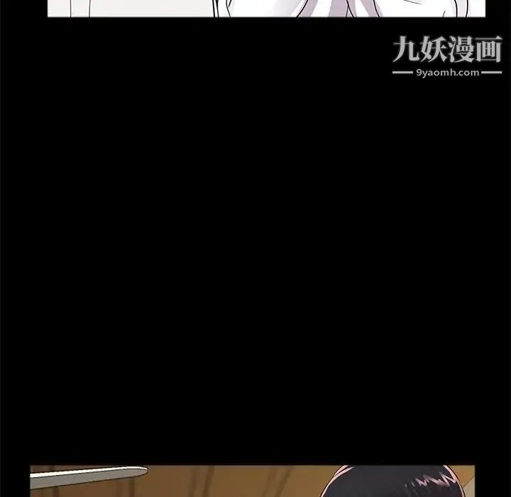 重新爱你 - 第5话 - page 106
