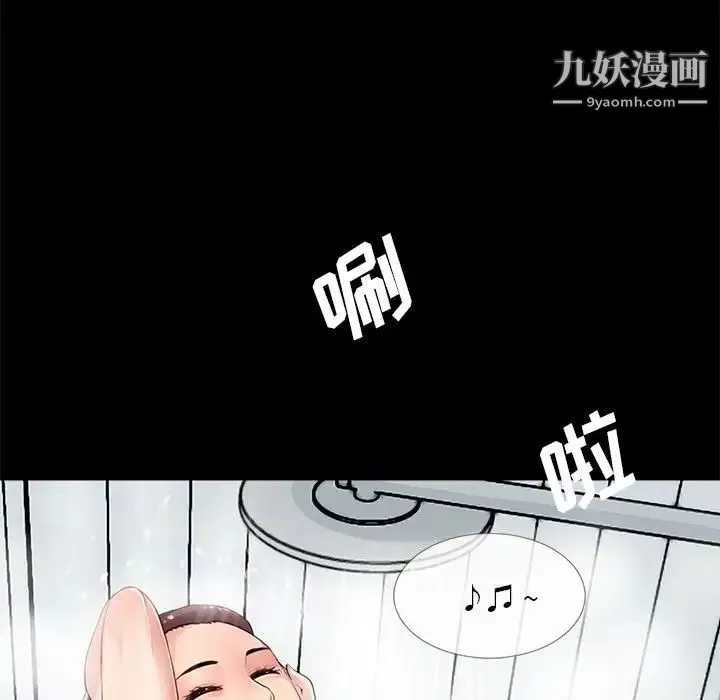 重新爱你 - 第4话 - page 17