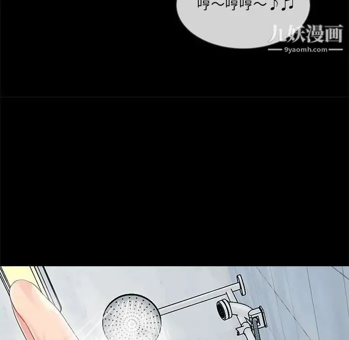 重新爱你 - 第4话 - page 19
