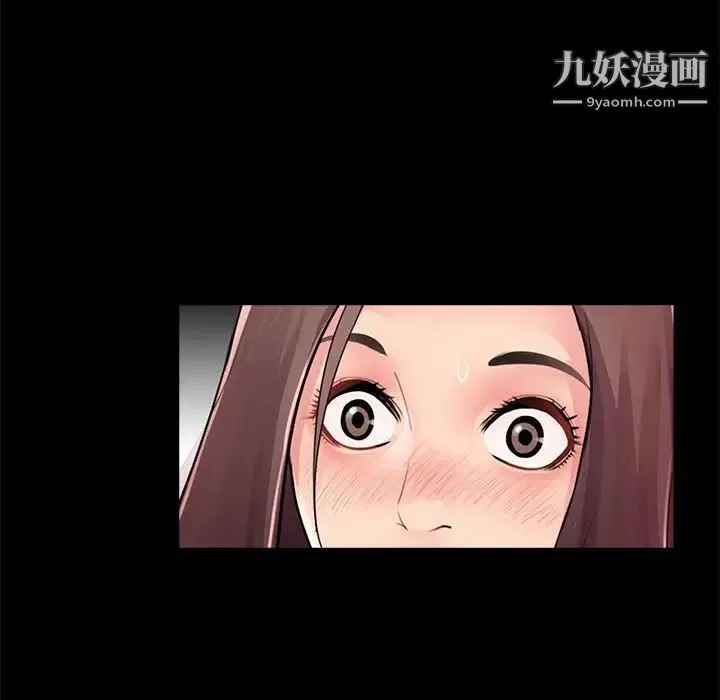 重新爱你 - 第4话 - page 30
