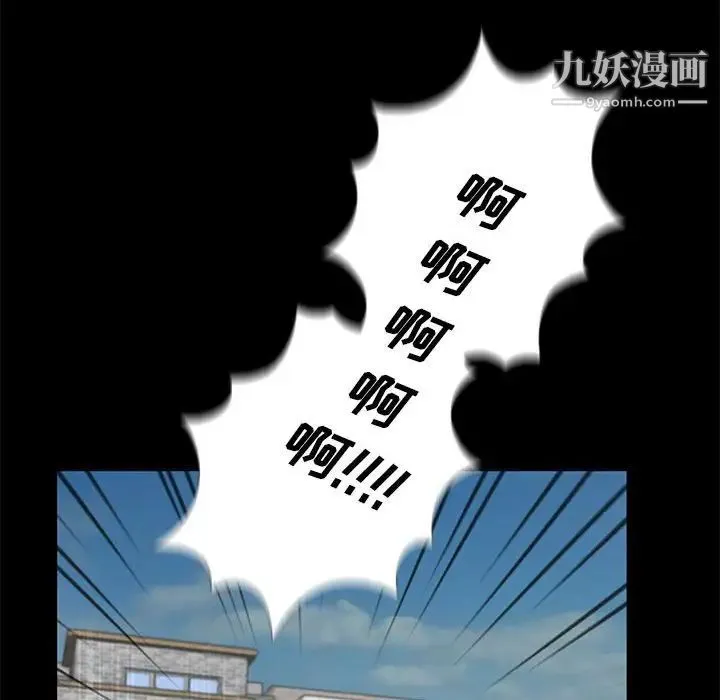 重新爱你 - 第4话 - page 31