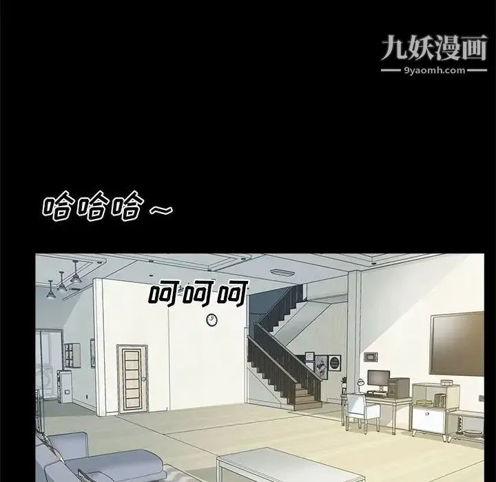 重新爱你 - 第4话 - page 37