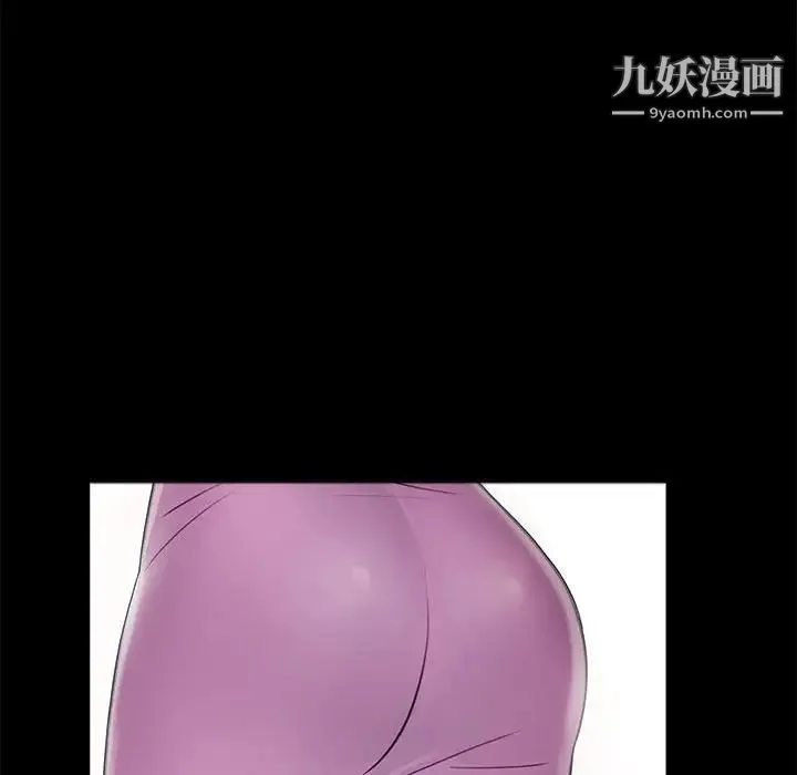 重新爱你 - 第4话 - page 56