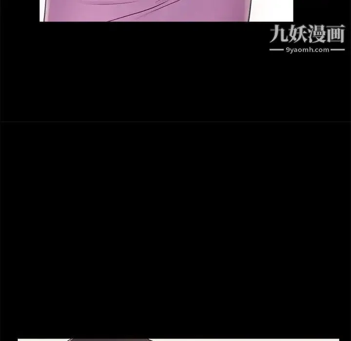 重新爱你 - 第4话 - page 57