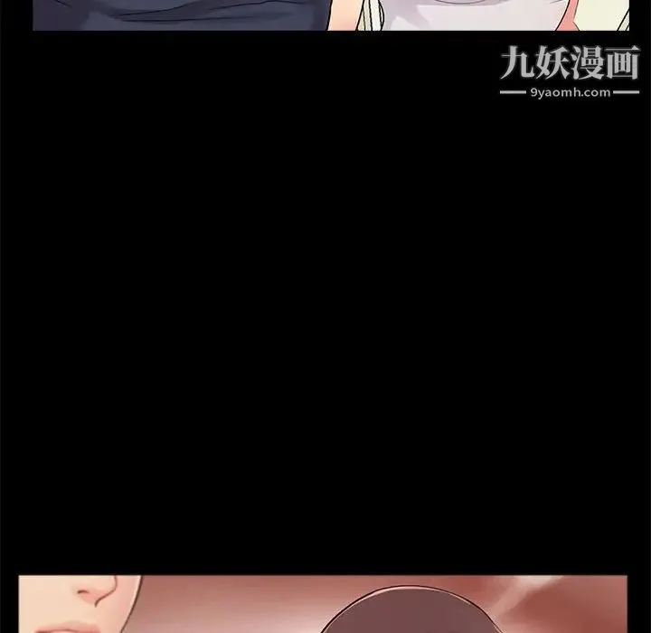 重新爱你 - 第4话 - page 59