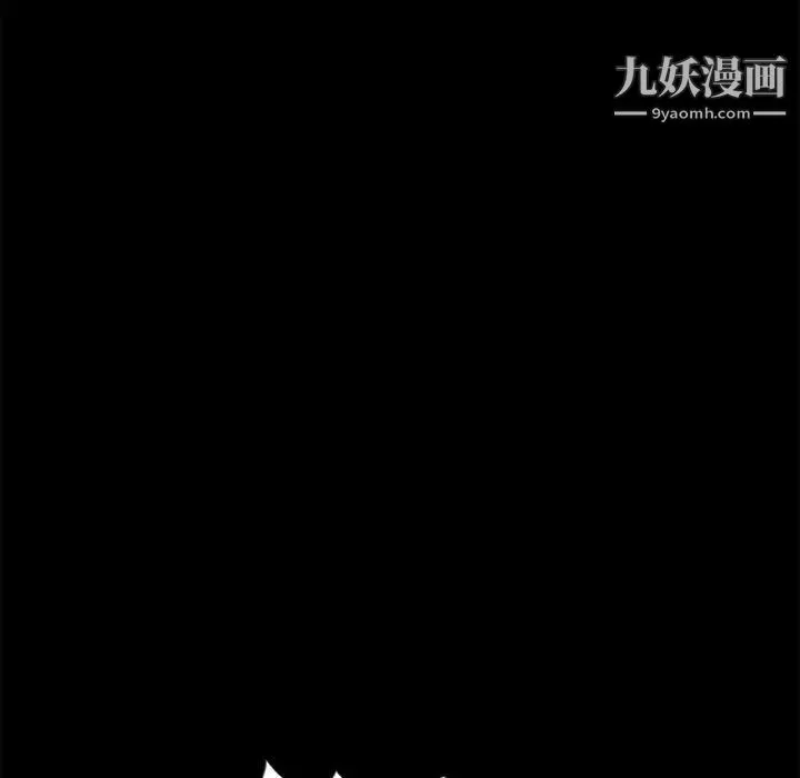 重新爱你 - 第4话 - page 61