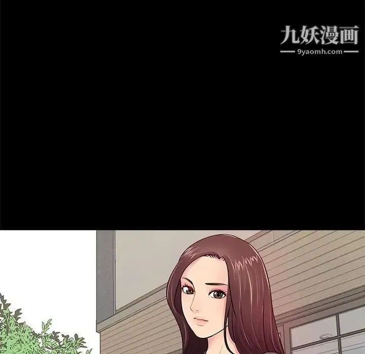 重新爱你 - 第4话 - page 73