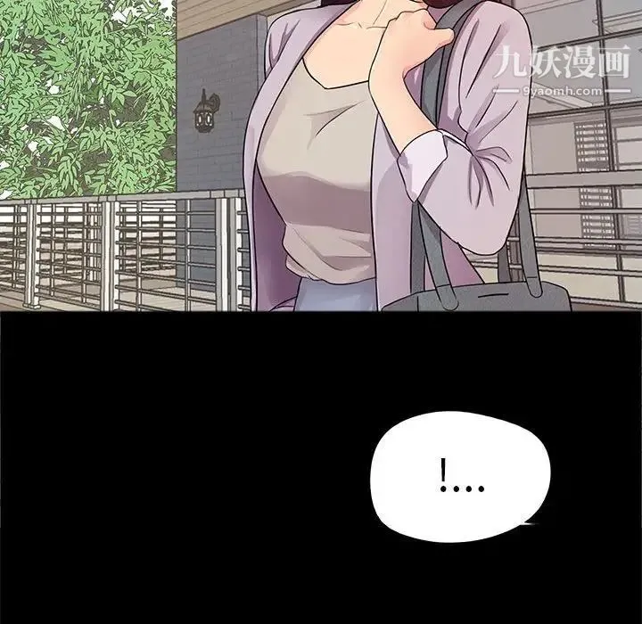 重新爱你 - 第4话 - page 74