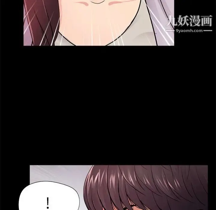 重新爱你 - 第4话 - page 78