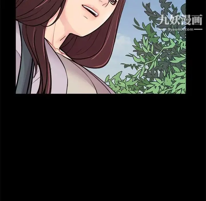 重新爱你 - 第4话 - page 88