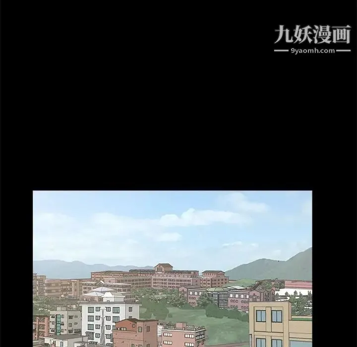 重新爱你 - 第4话 - page 118